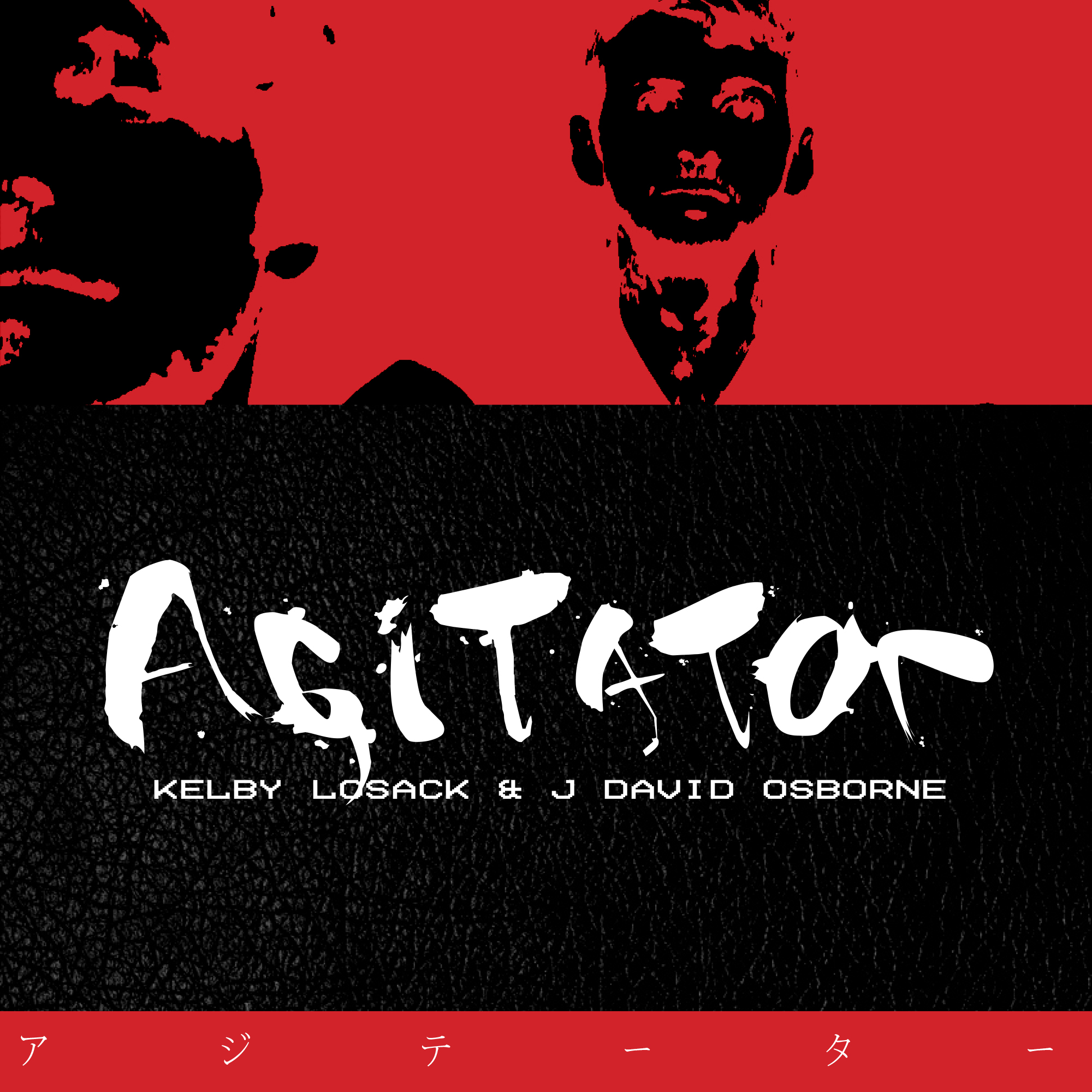 Agitator podcast cover